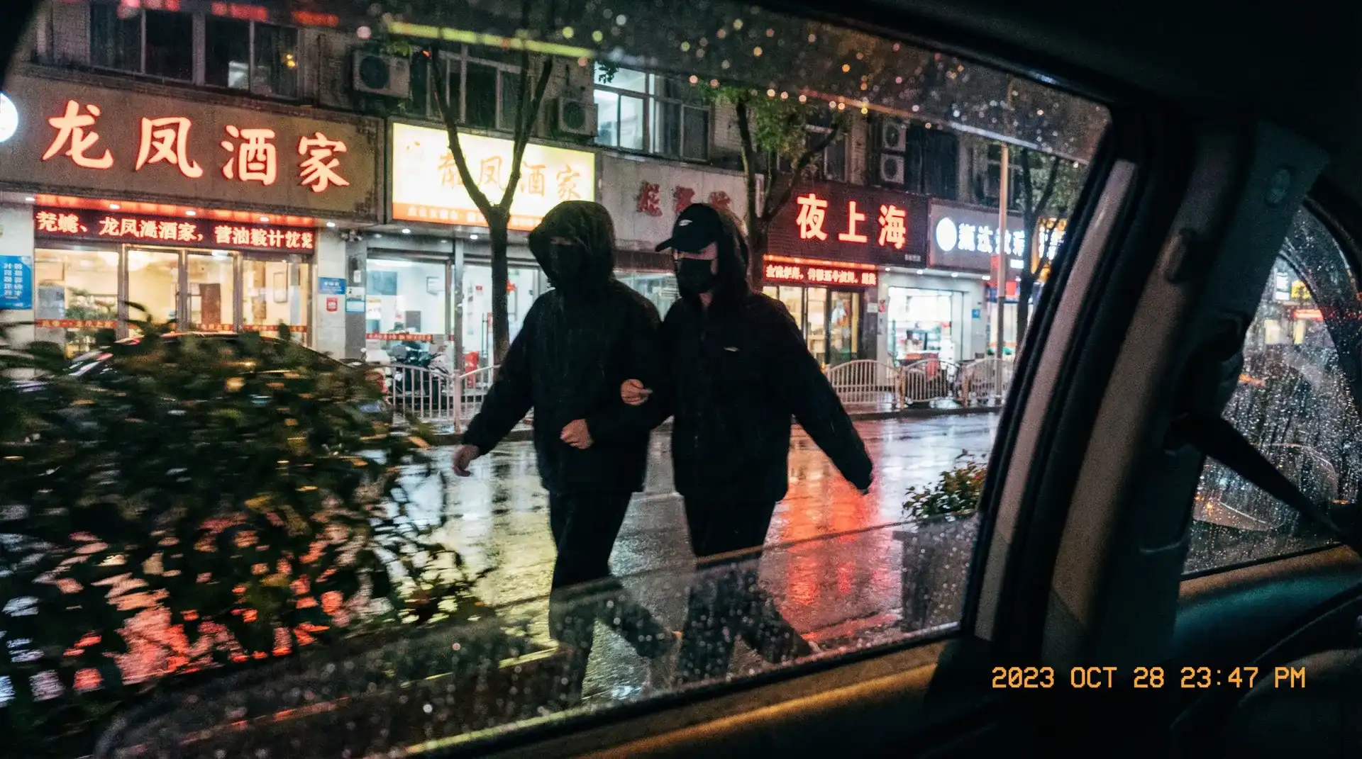 高校体育网址 - 顶流明星深夜密会现场抓拍照片